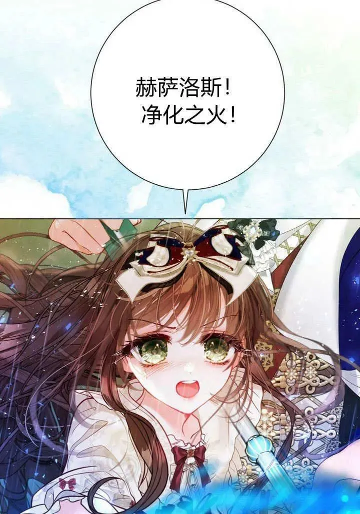 第39话 第50页