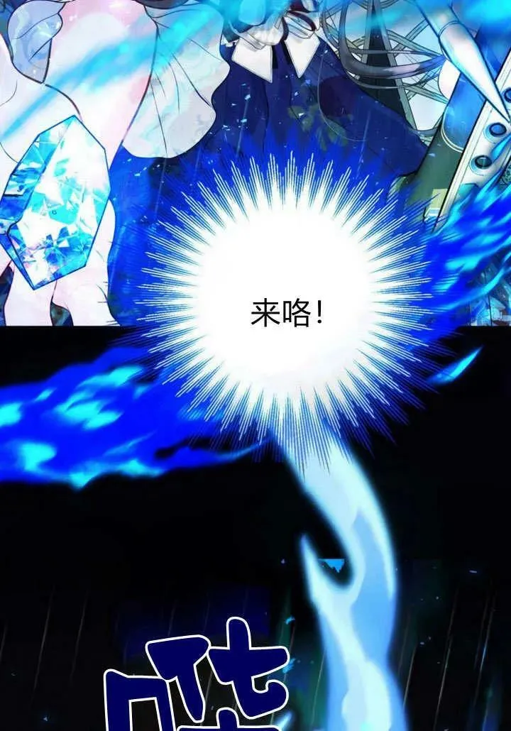 第39话 第51页