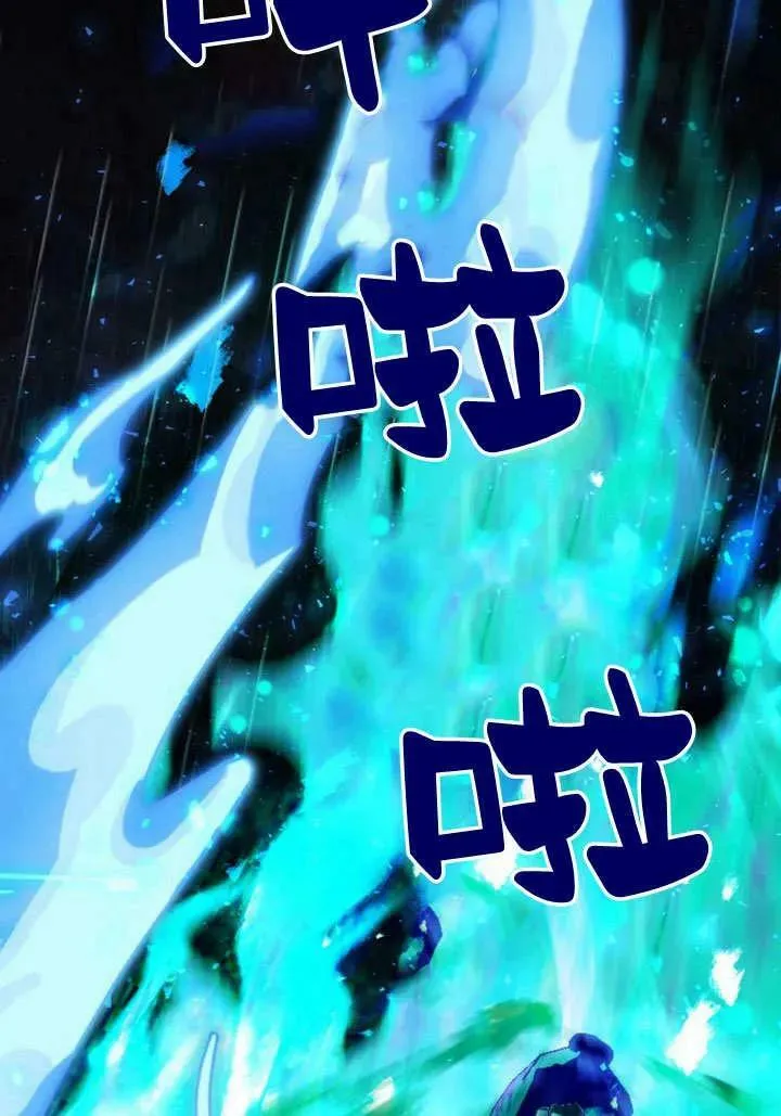 第39话 第52页