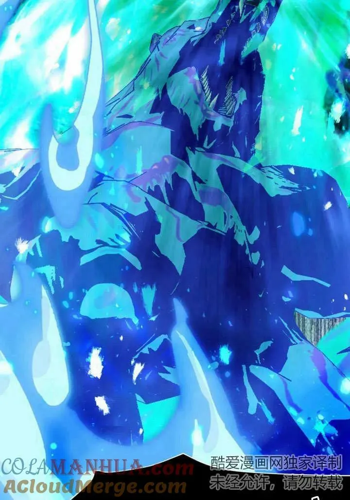第39话 第53页