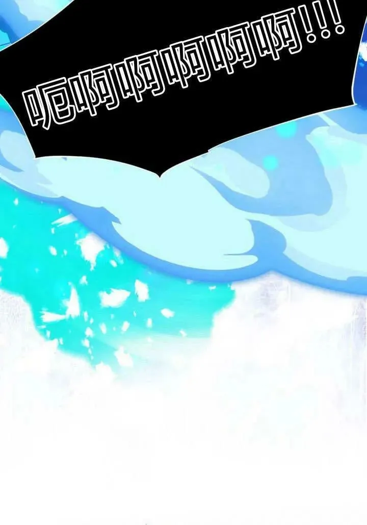 第39话 第54页
