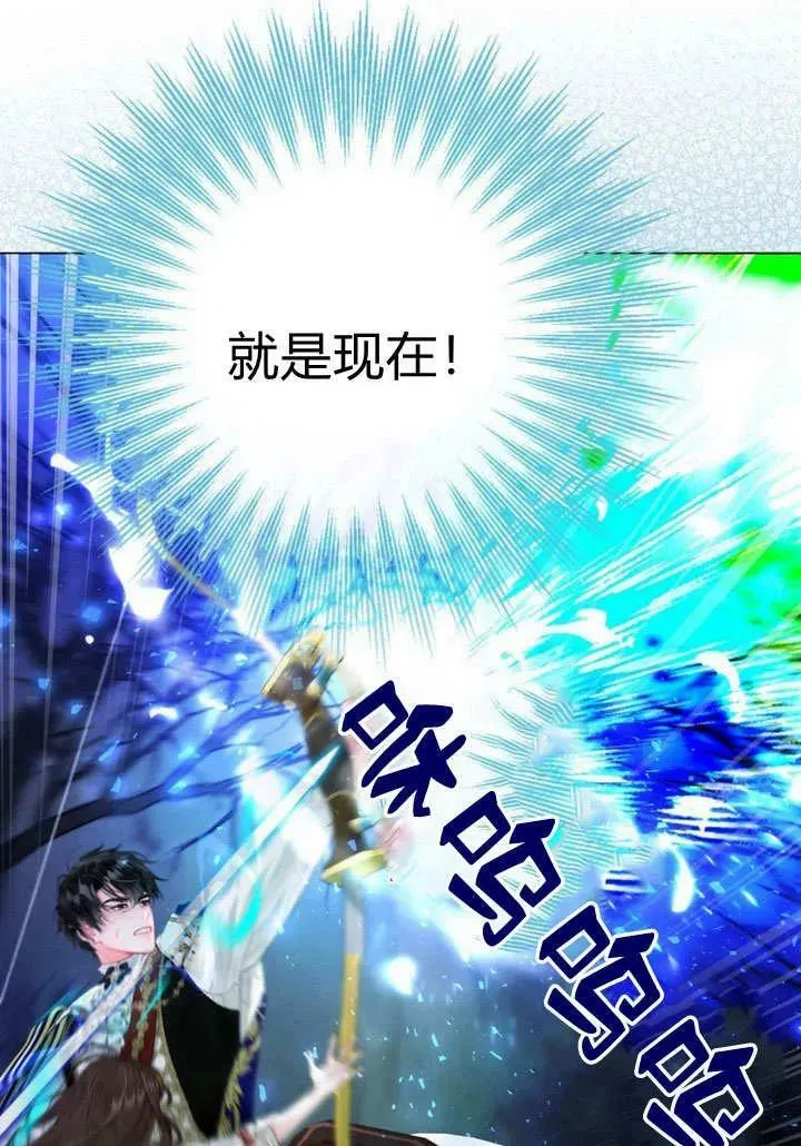 第39话 第55页