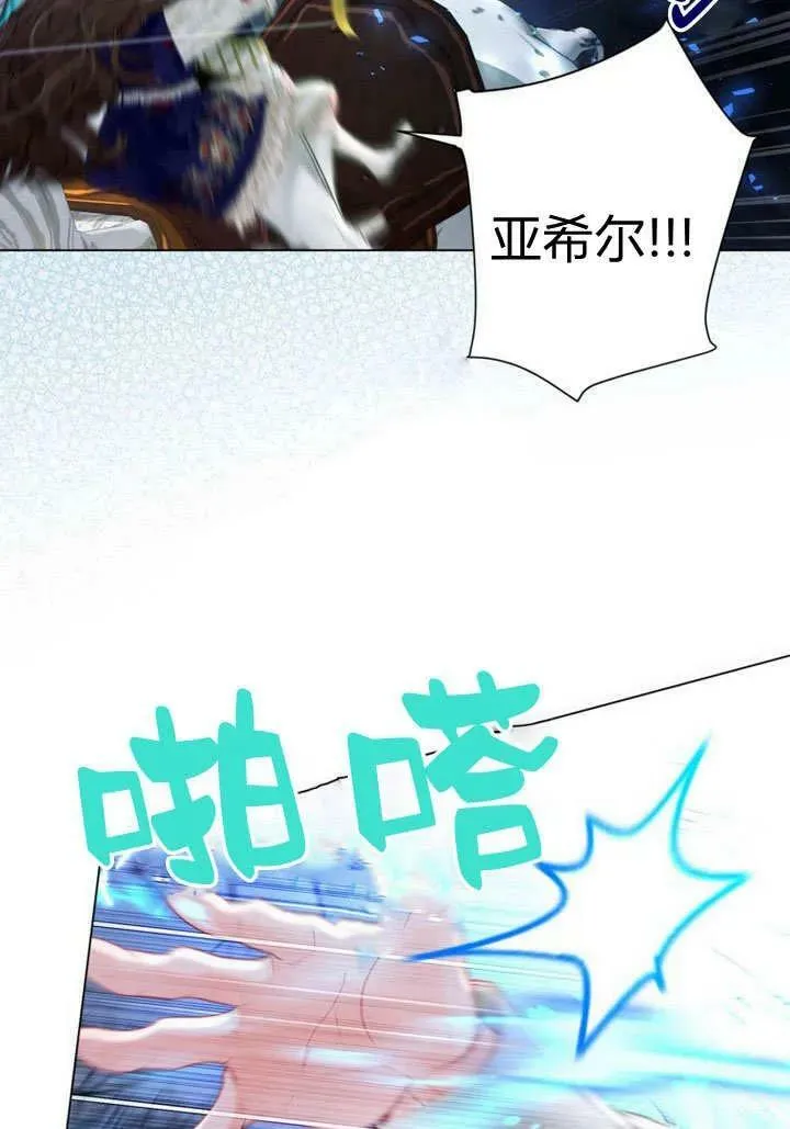 第39话 第56页