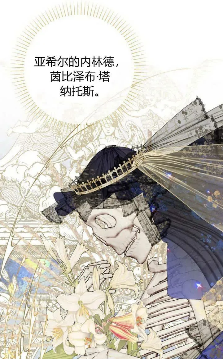 第39话 第58页