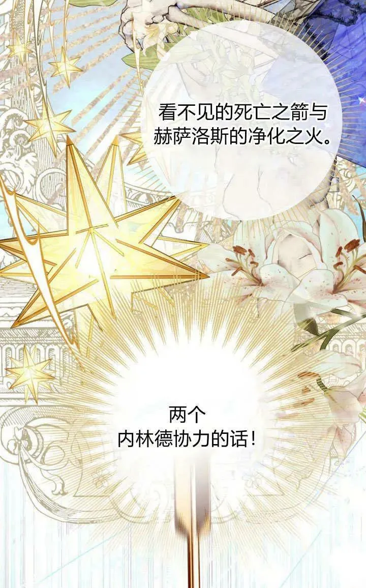 第39话 第59页