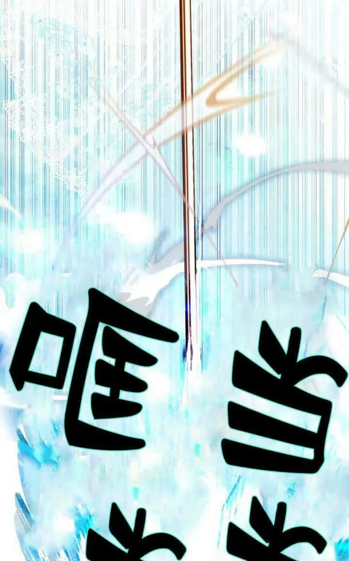 第39话 第60页