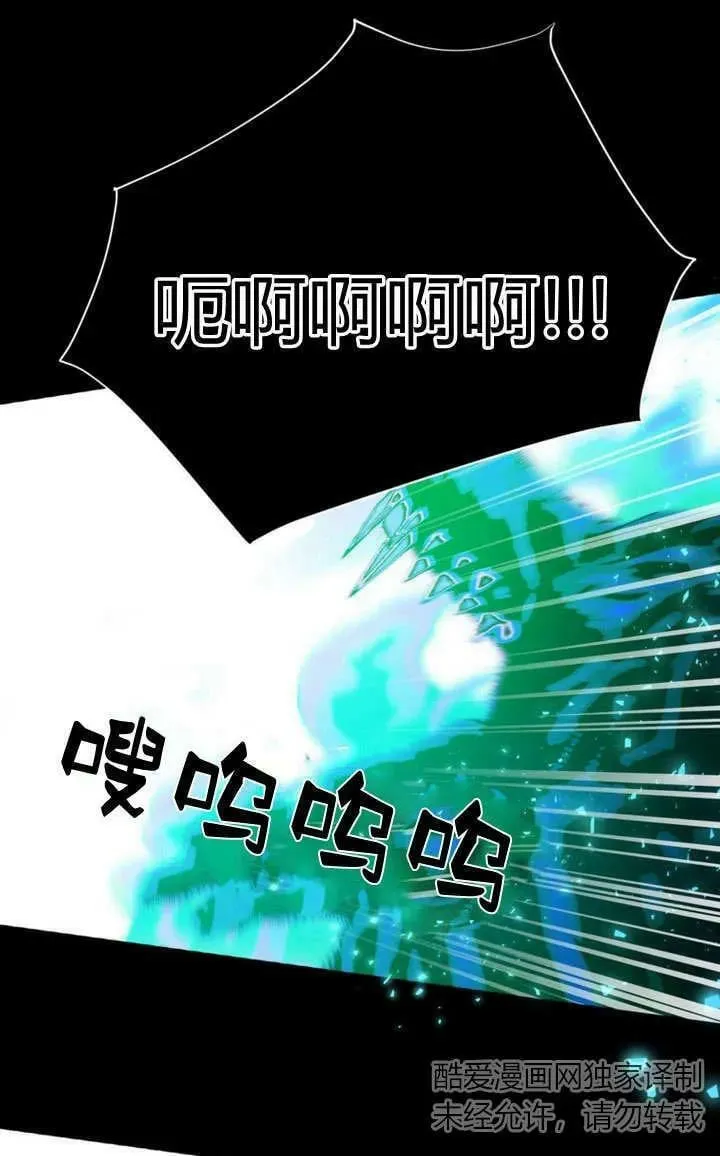 第39话 第62页