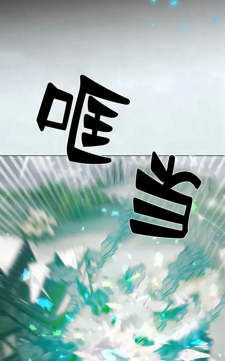 第39话 第64页