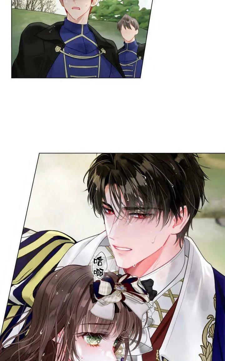 第39话 第67页