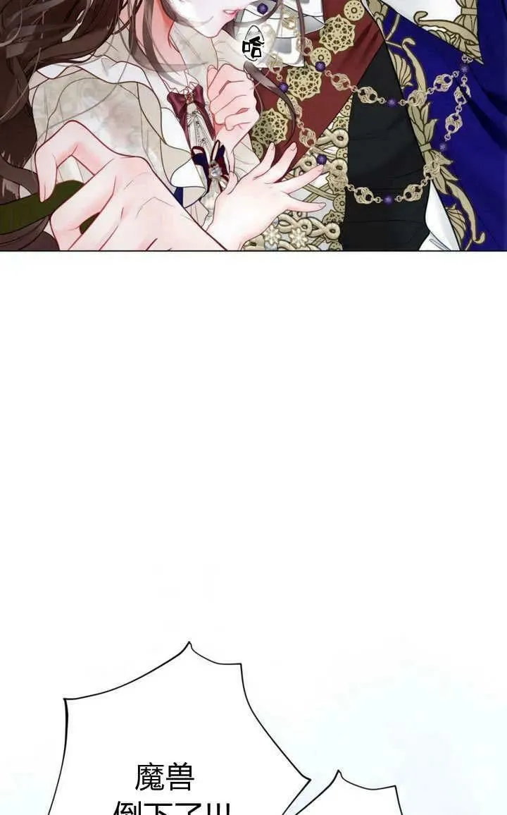 第39话 第68页