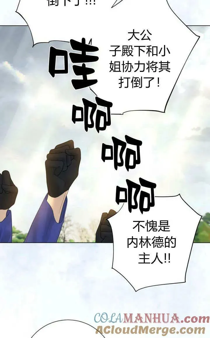 第39话 第69页