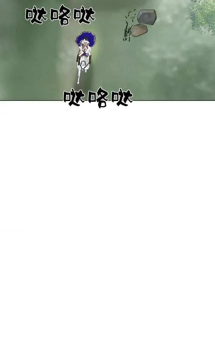 第39话 第74页