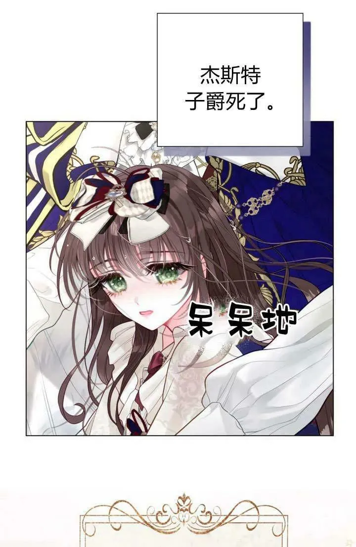 第39话 第75页