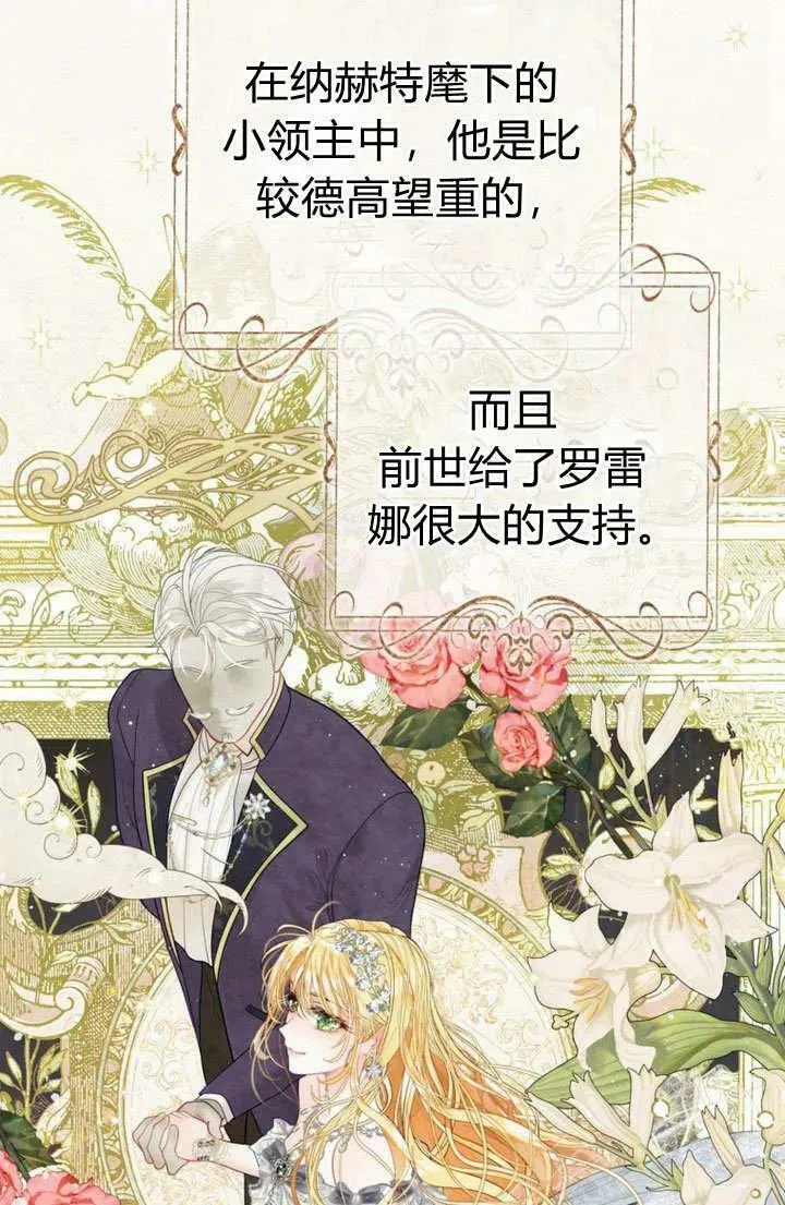 第39话 第76页