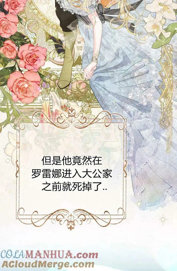 第39话 第77页