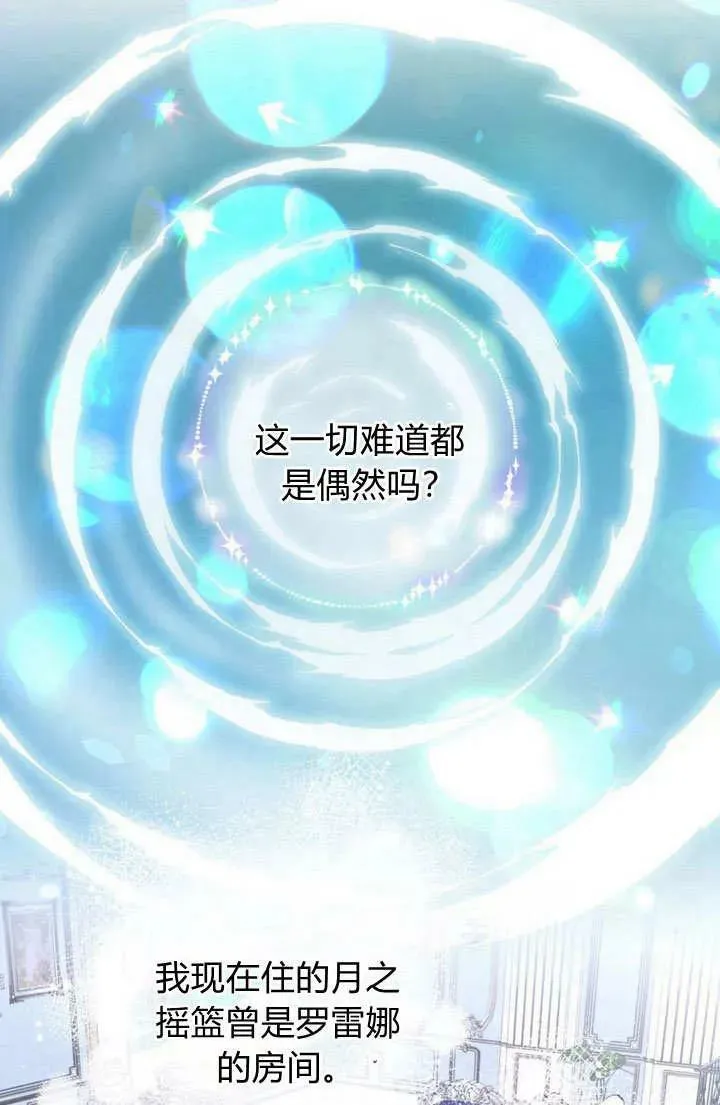 第39话 第78页