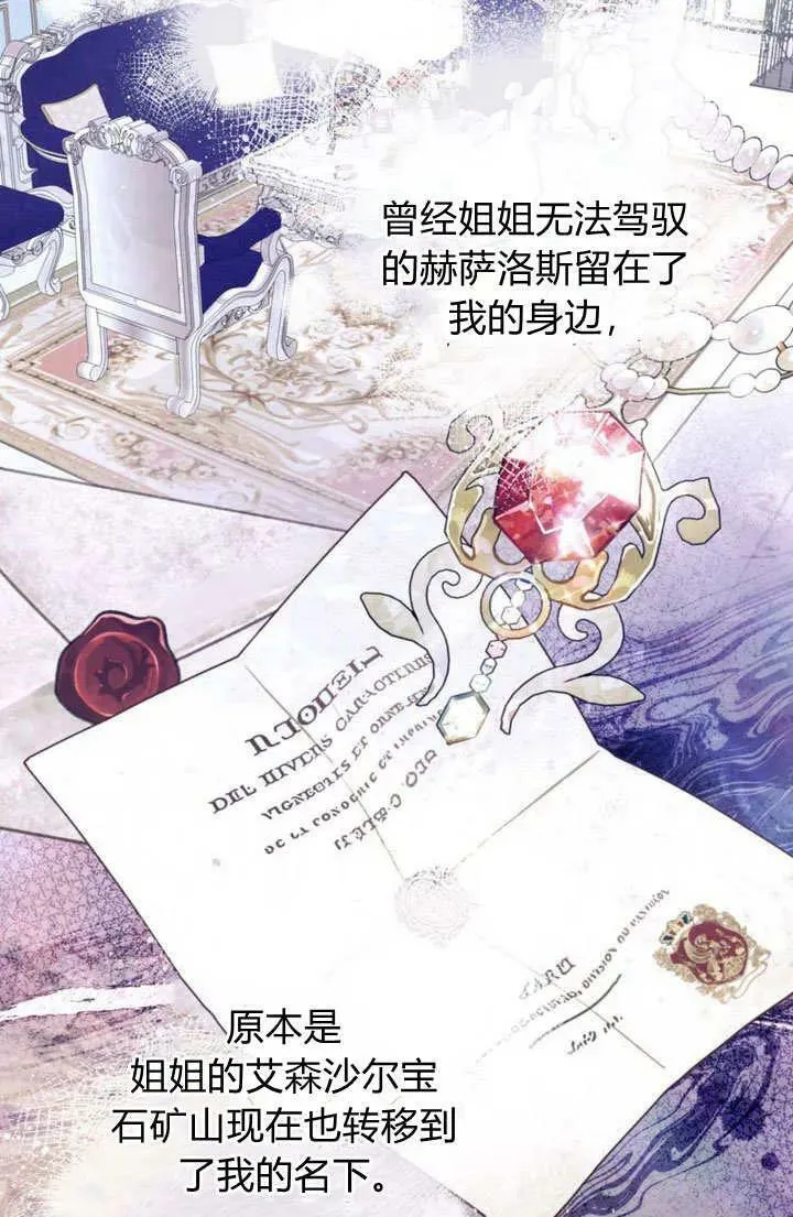 第39话 第79页