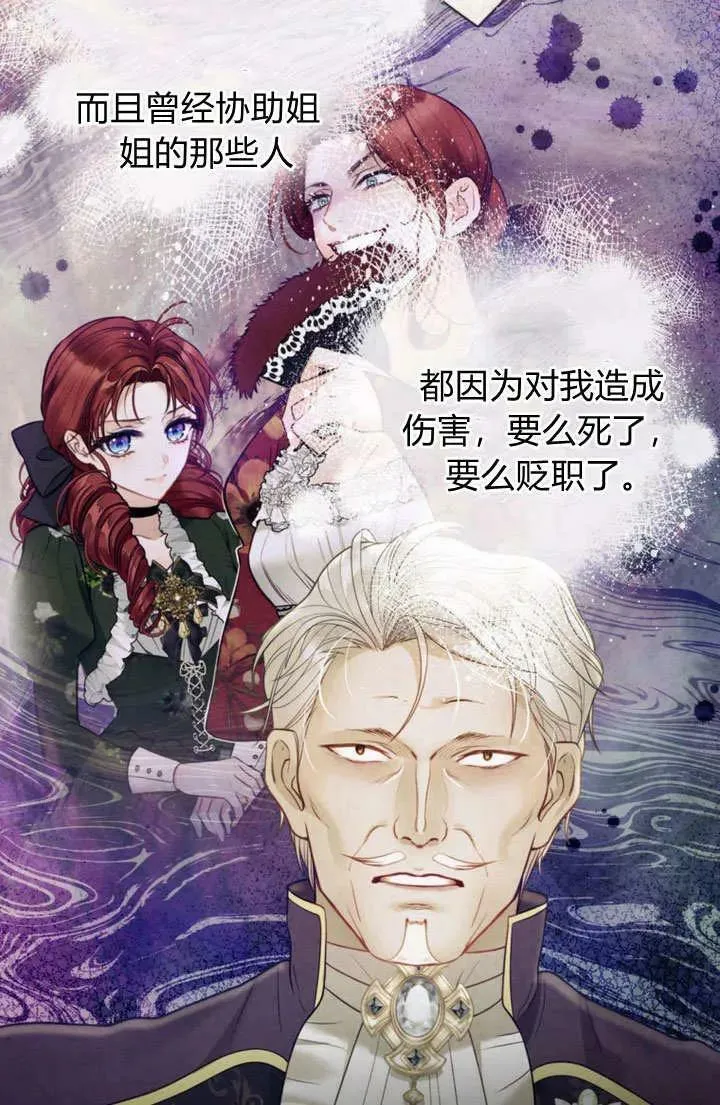 第39话 第80页