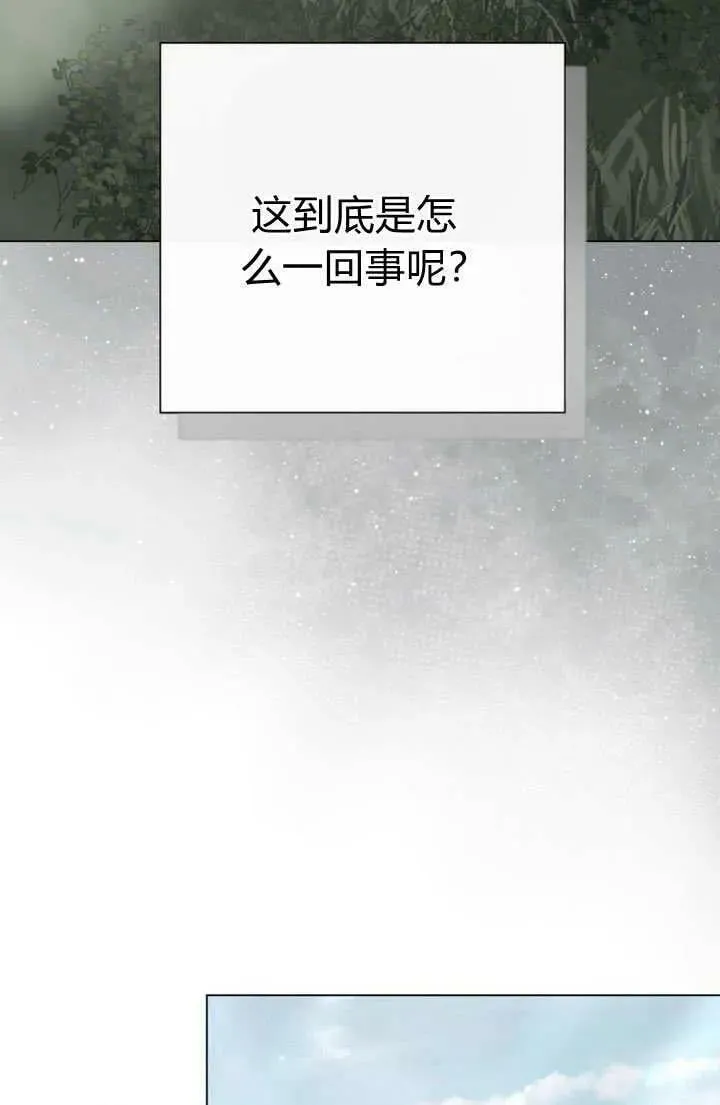 第39话 第83页