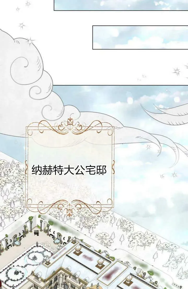 第39话 第84页