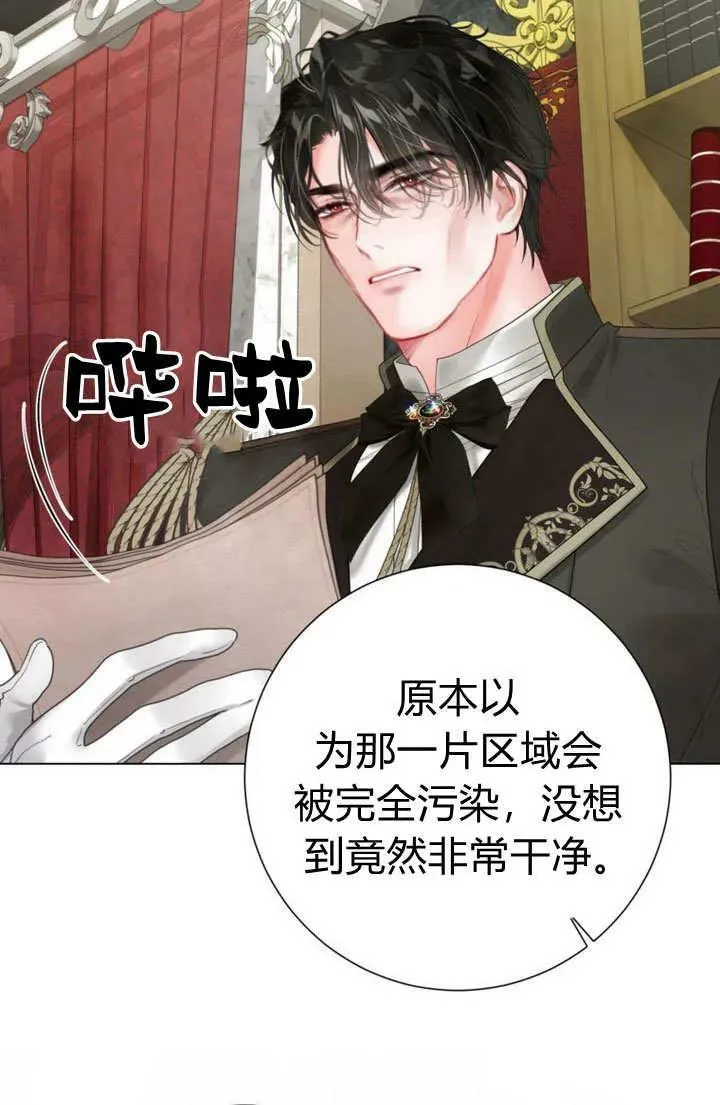 第39话 第87页