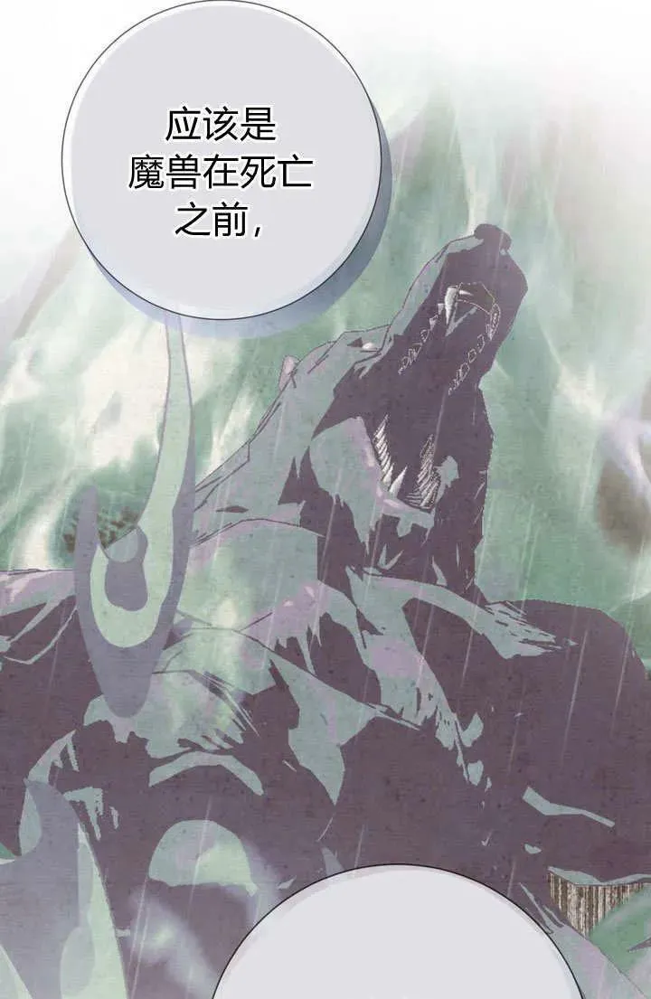 第39话 第88页