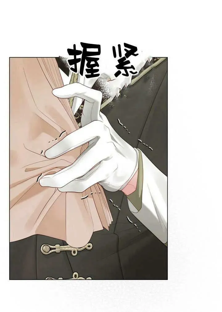 第39话 第90页