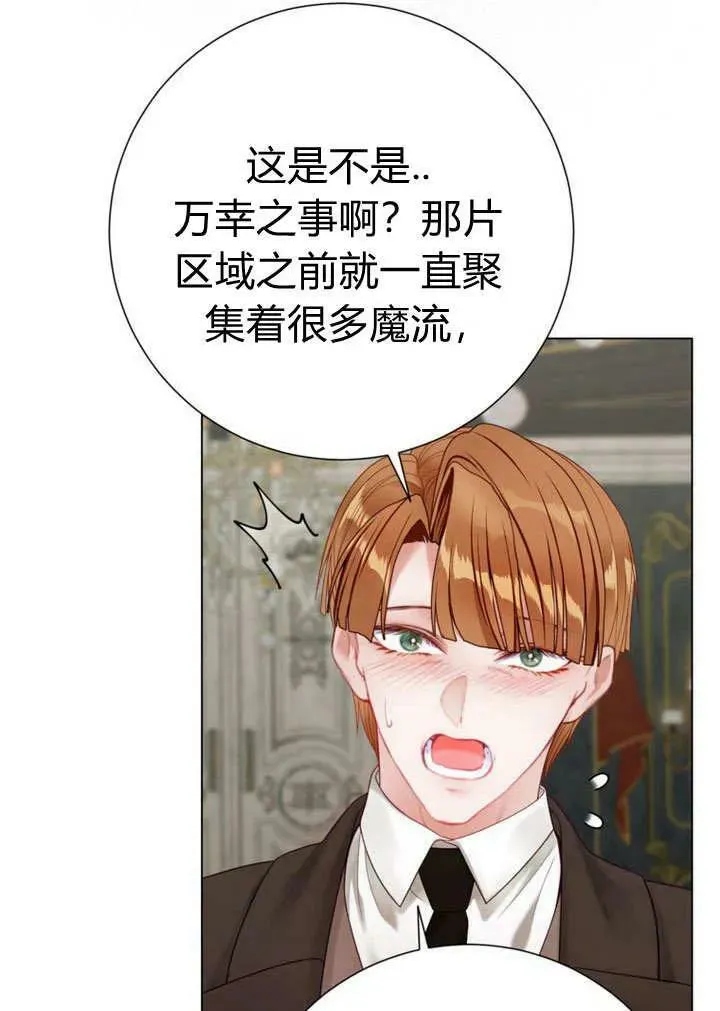 第39话 第91页