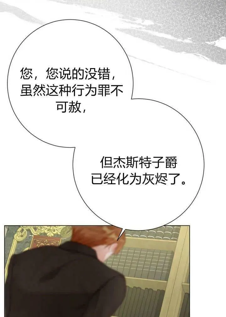 第39话 第94页