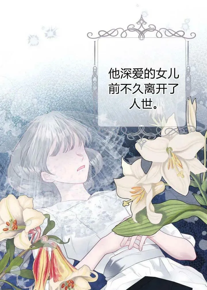 第39话 第96页