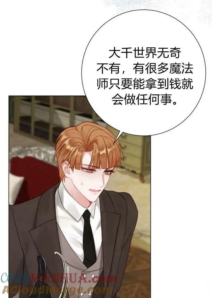 第39话 第101页