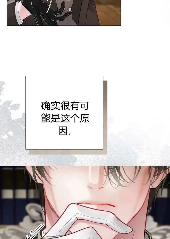 第39话 第102页