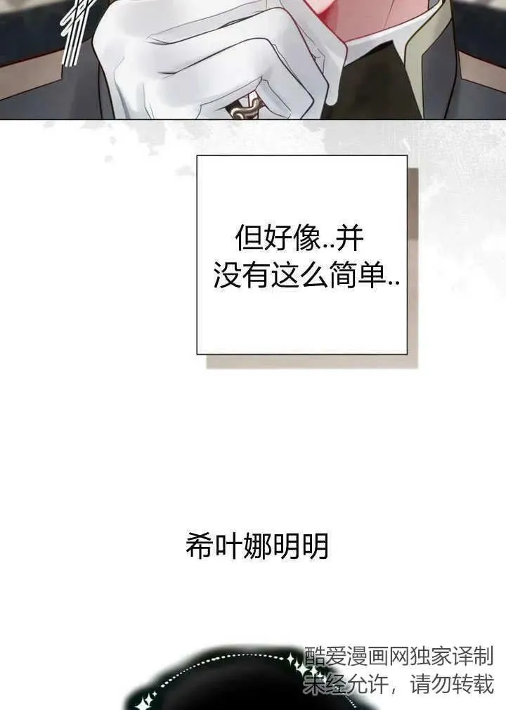 第39话 第103页