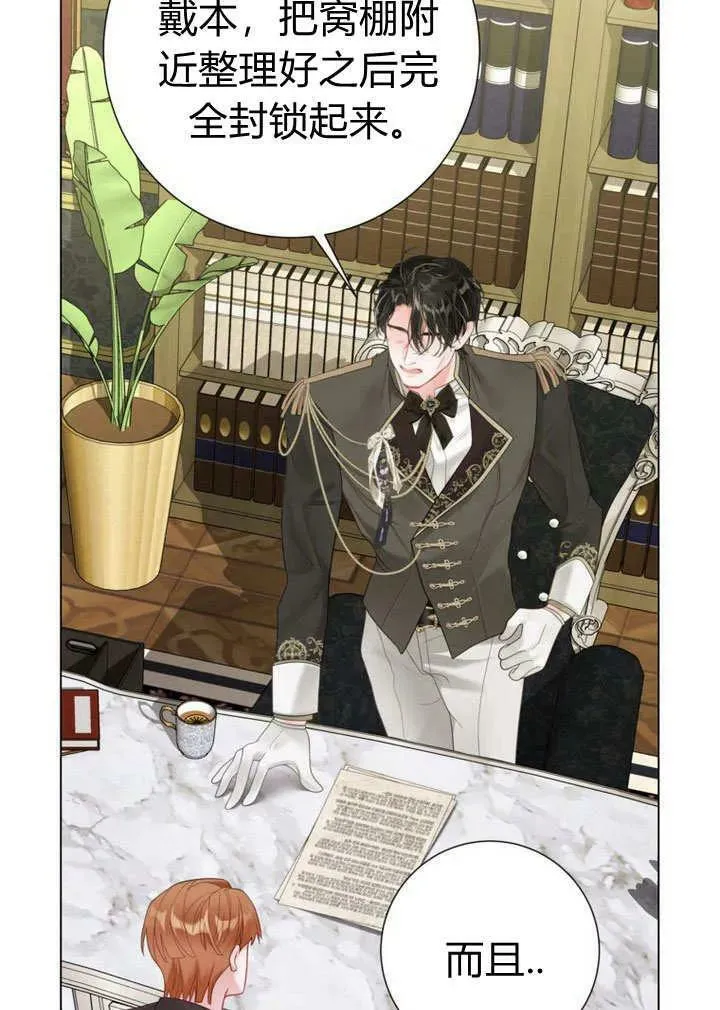 第39话 第107页