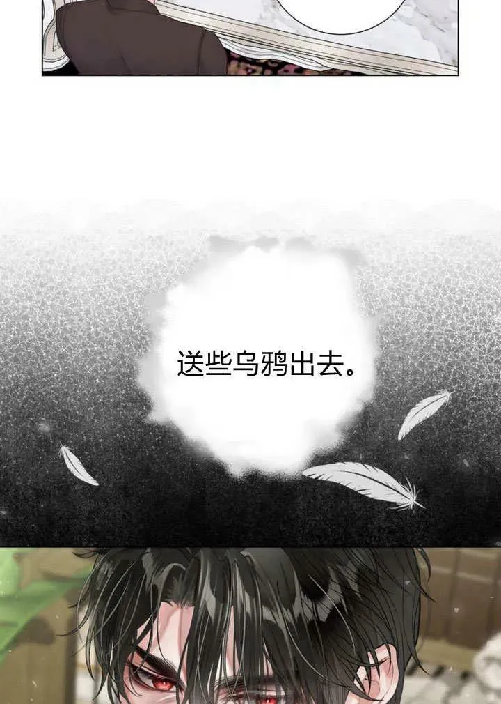 第39话 第108页