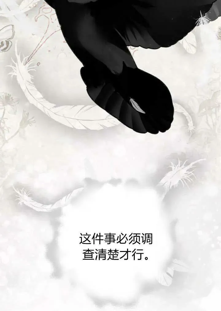 第39话 第110页