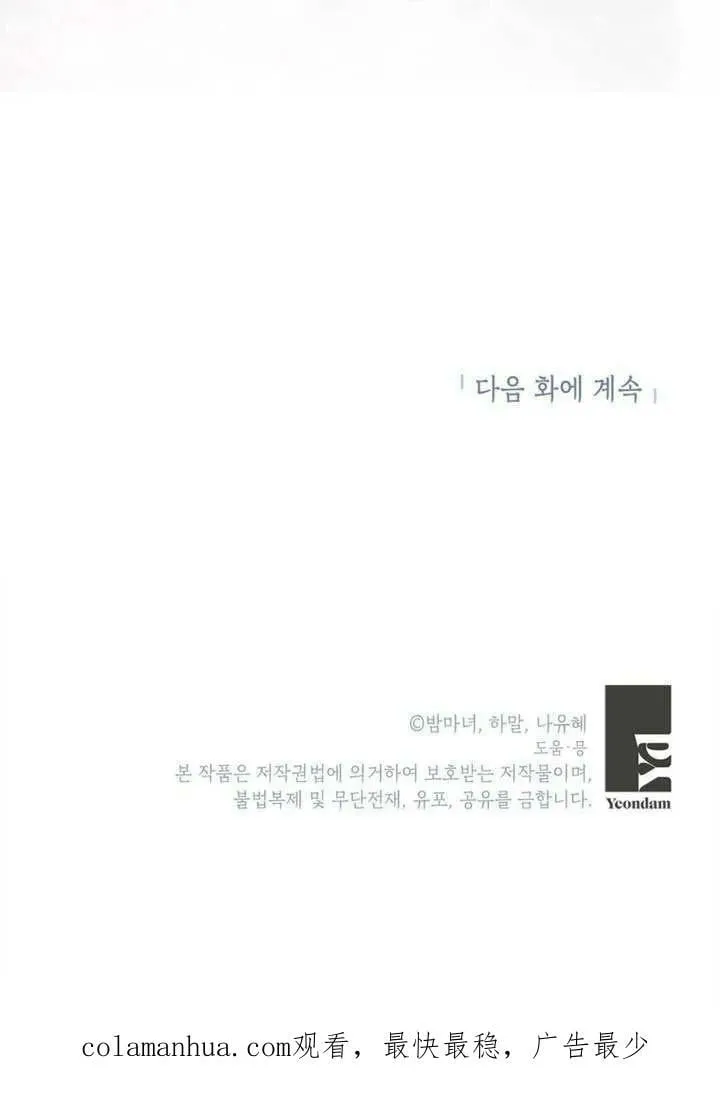 第39话 第111页