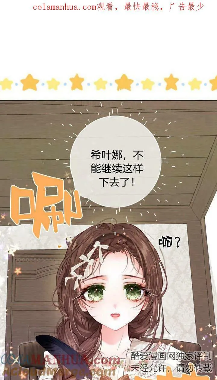 第40话 第1页