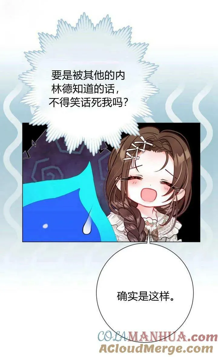 第40话 第4页