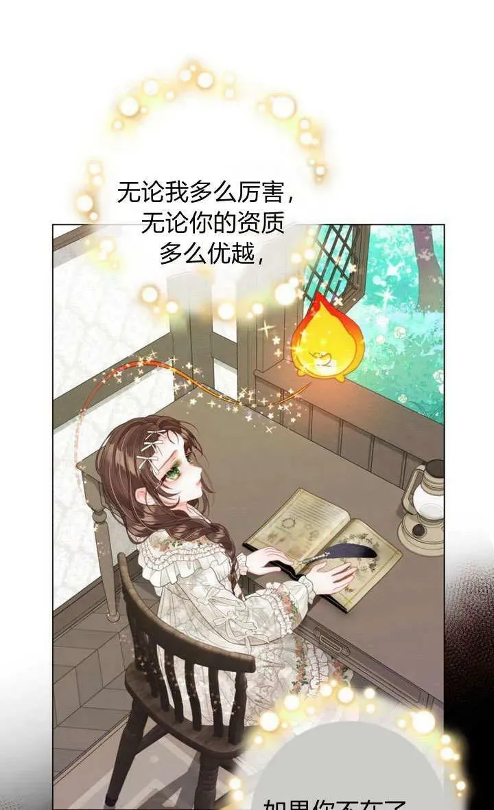 第40话 第5页