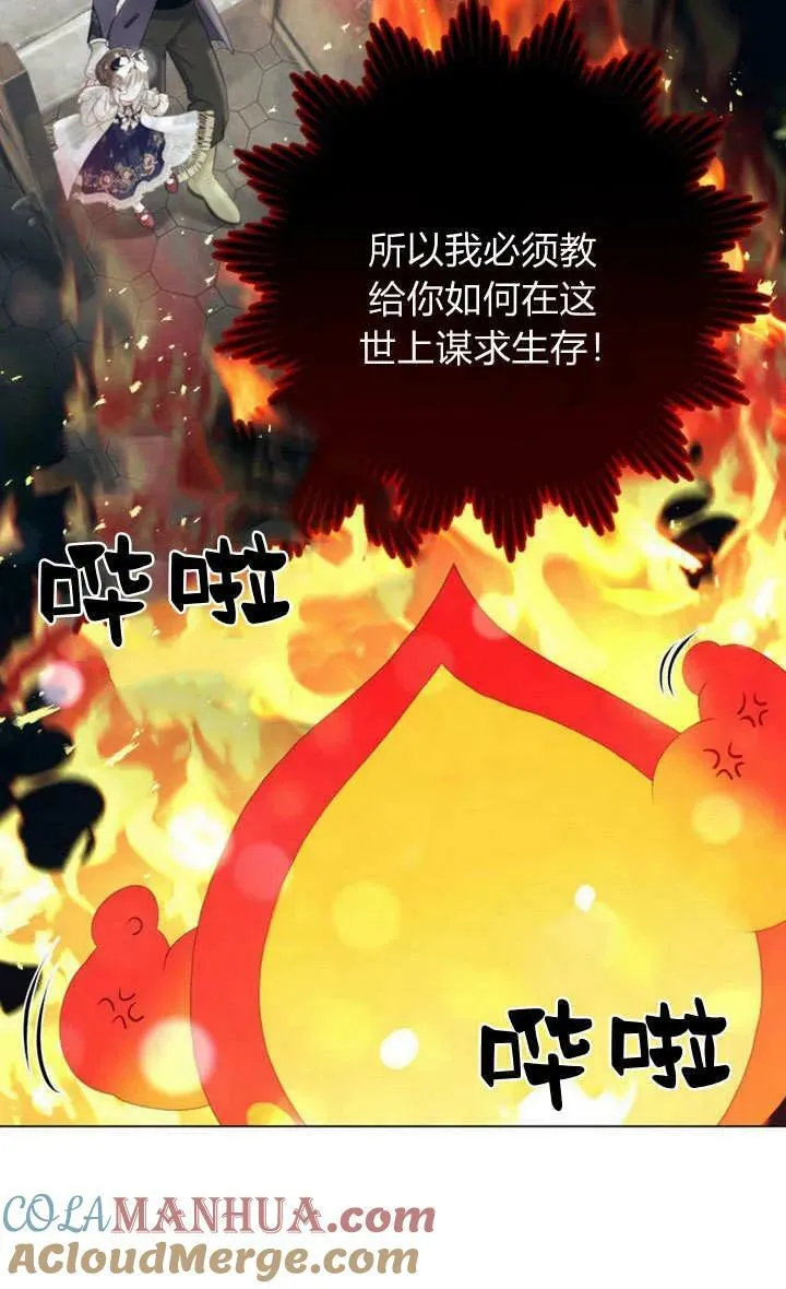 第40话 第7页