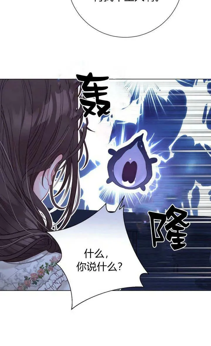 第40话 第9页