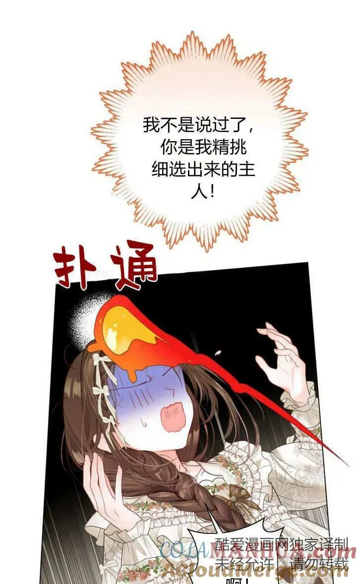 第40话 第10页