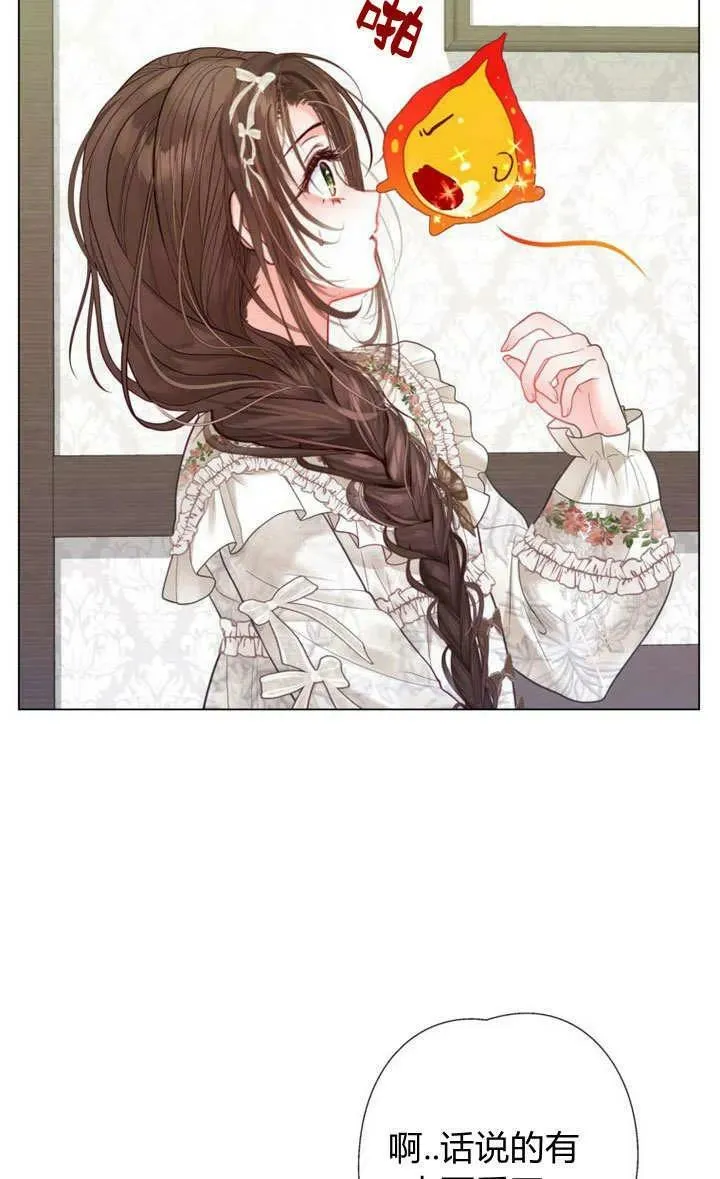 第40话 第14页