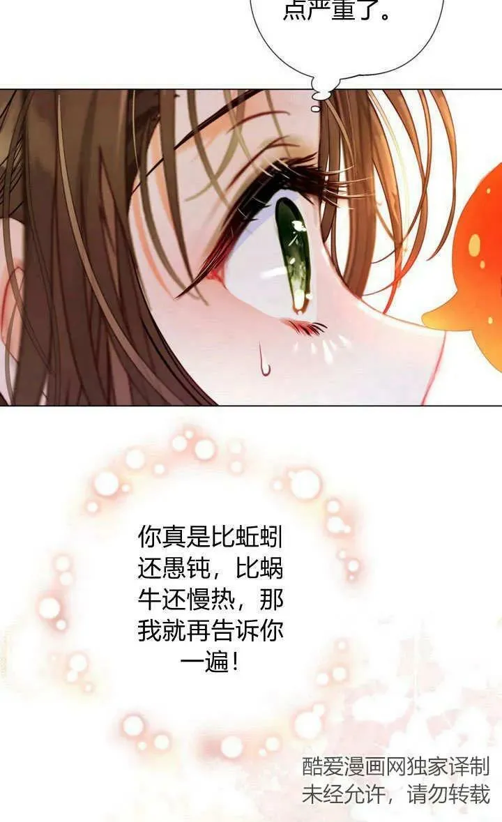 第40话 第15页