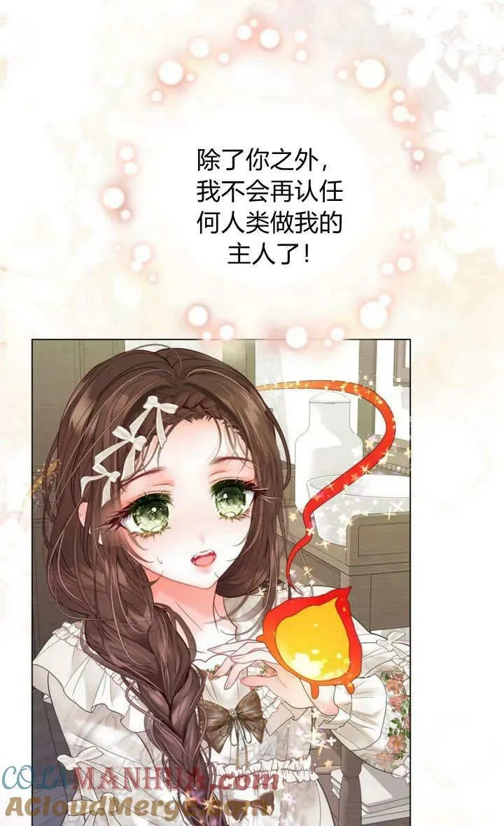 第40话 第16页