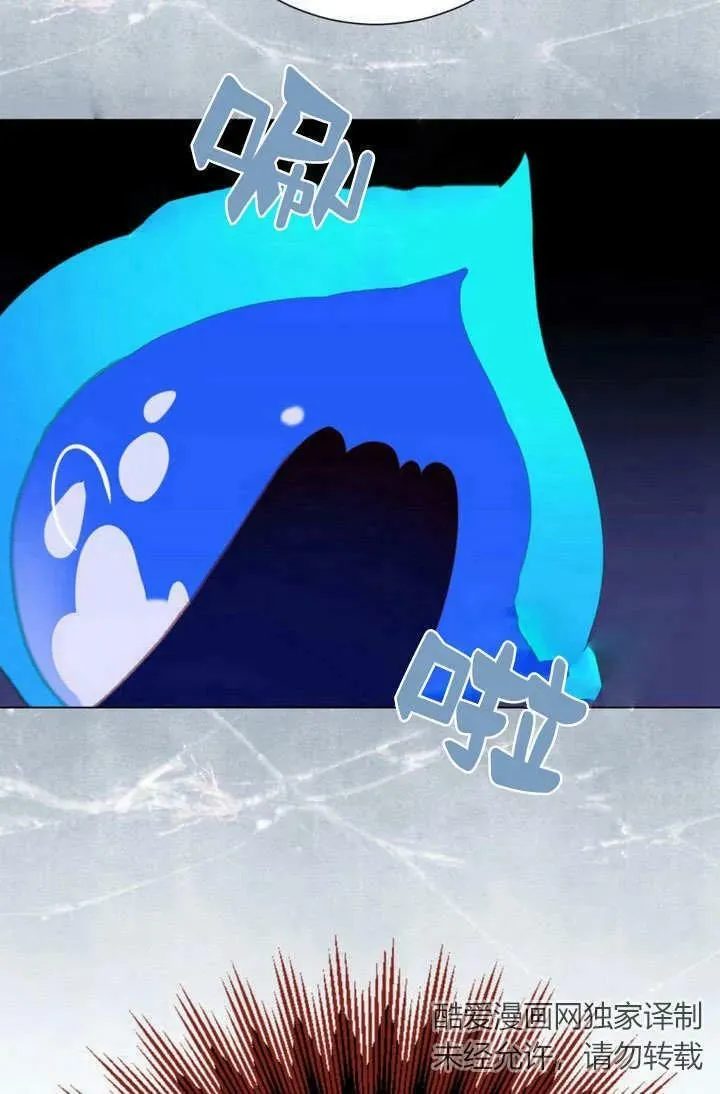 第40话 第20页