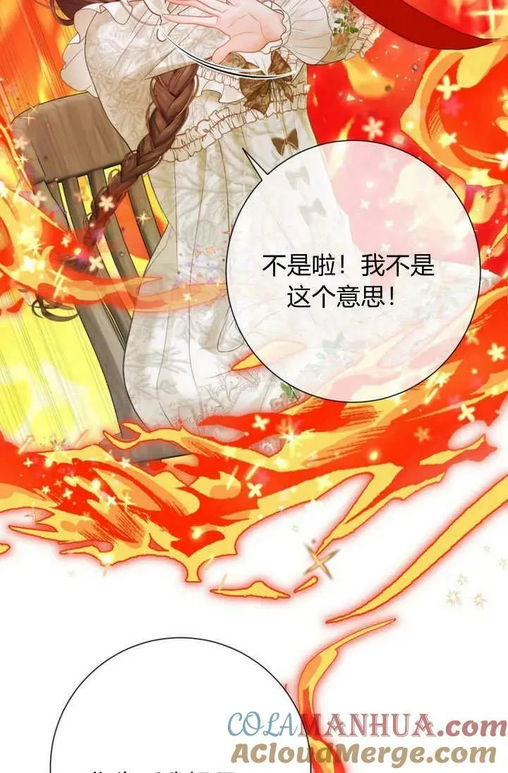 第40话 第22页