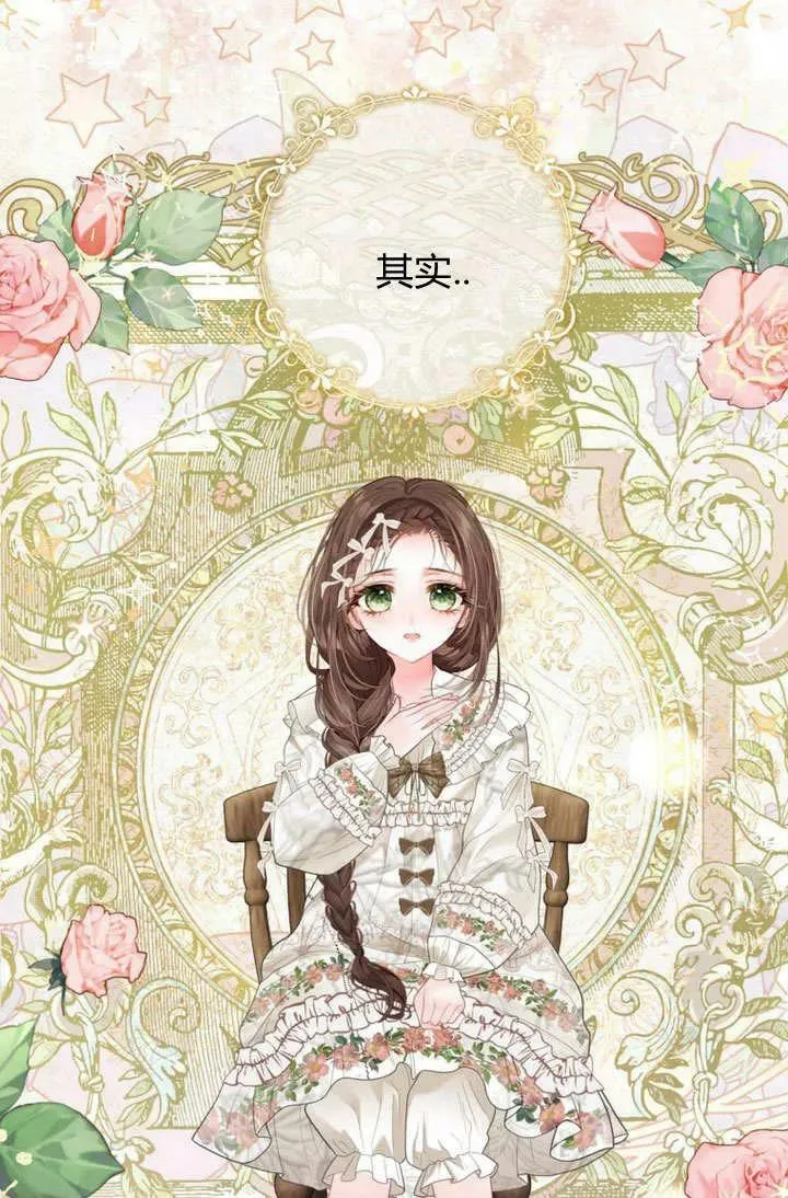 第40话 第24页