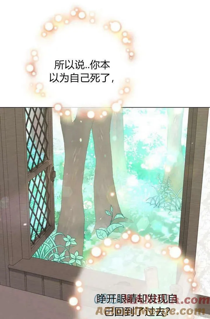 第40话 第28页